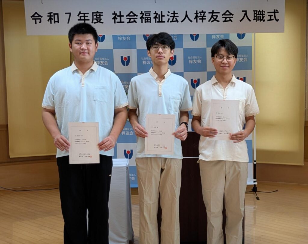 中国人技能実習生 入職式を行いました